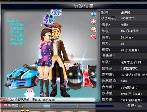 或许正能为 或许正能为