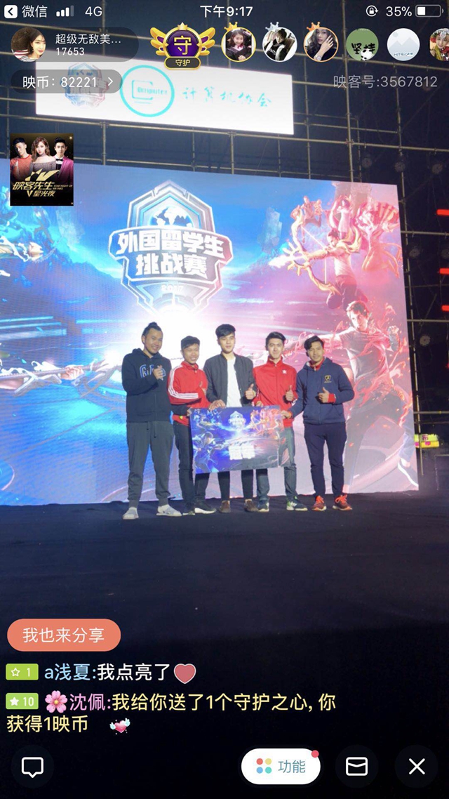 A最具影响 A最具影响