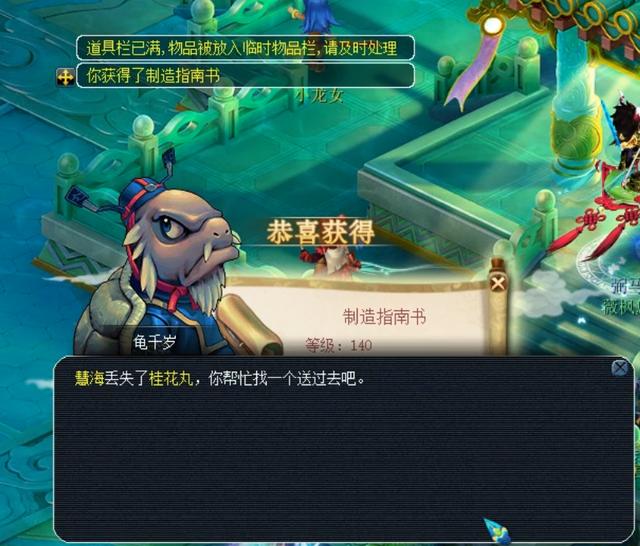 这项数据通 这项数据通