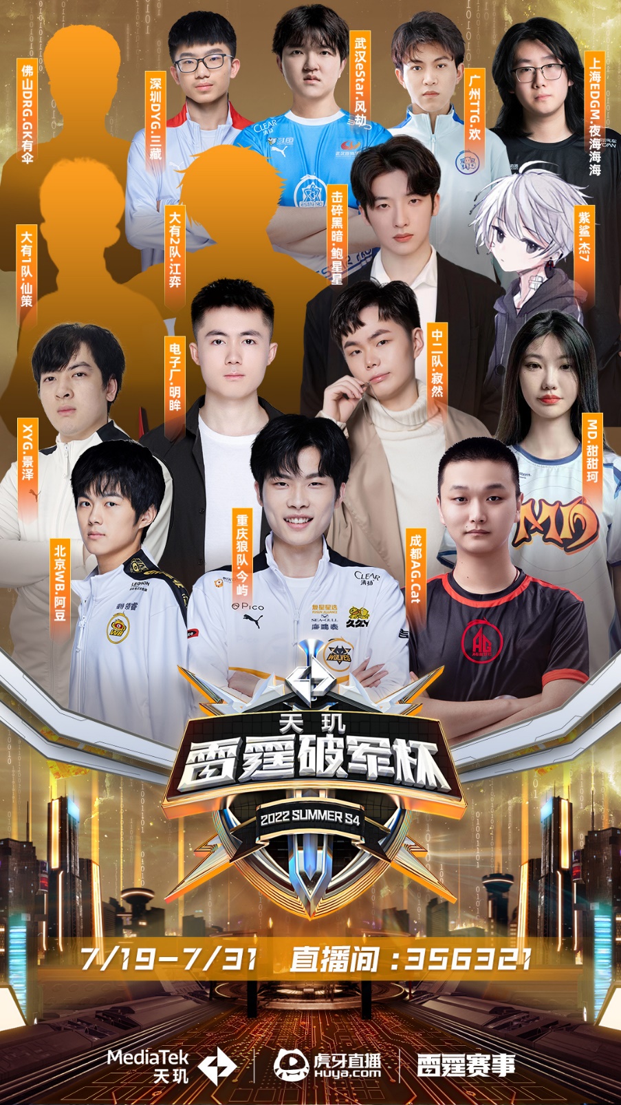 比赛中合理 比赛中合理