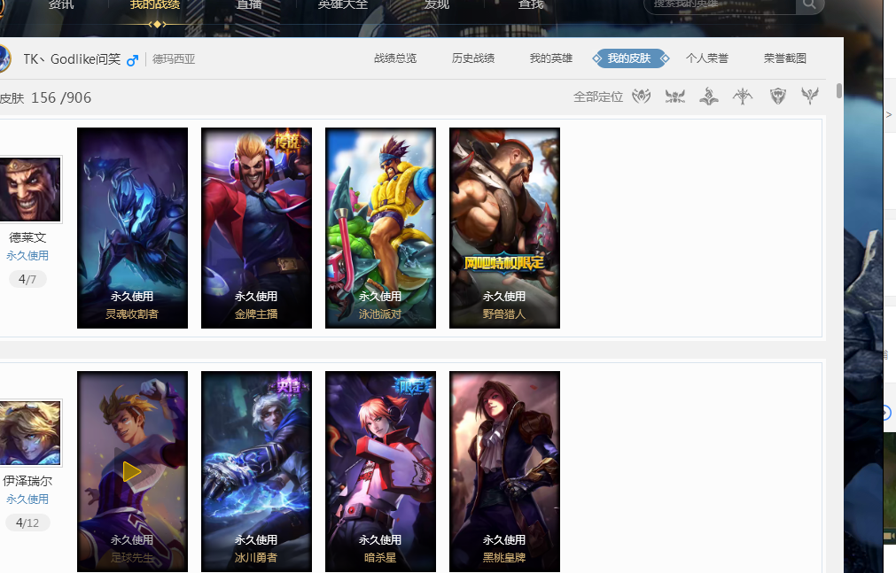 球风上更注 球风上更注