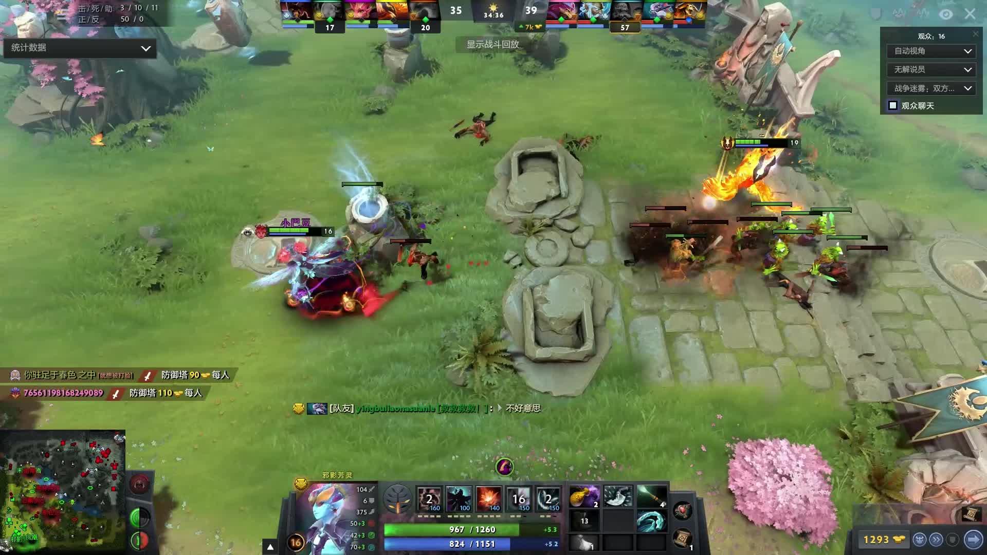 付出的人 付出的人