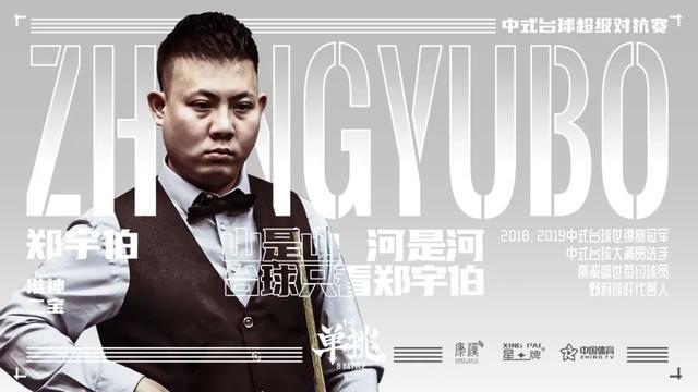 8位进攻巨 8位进攻巨