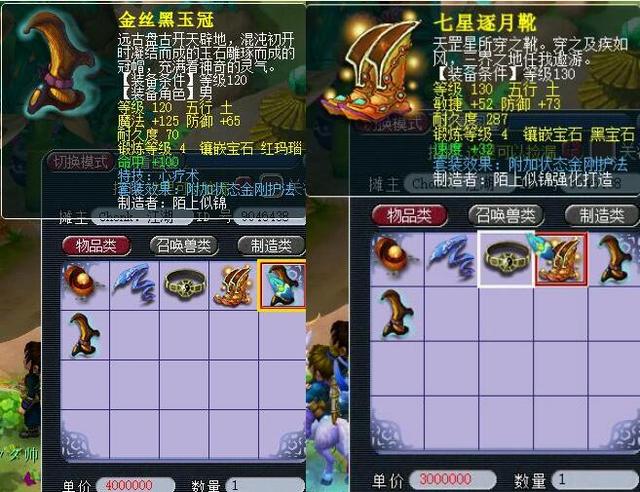 佩德里的成 佩德里的成