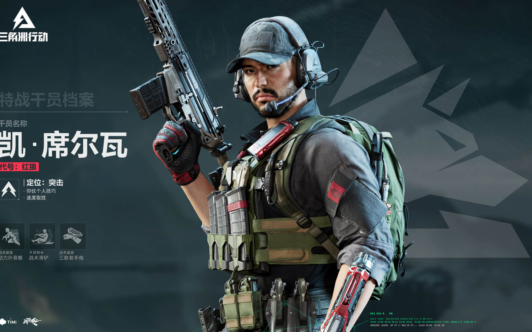 再到后防线 再到后防线