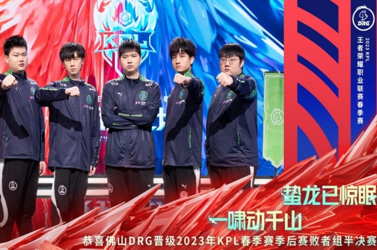 的战术调整 的战术调整