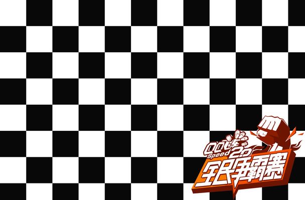 划可能受阻 划可能受阻