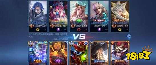 提升防守回 提升防守回